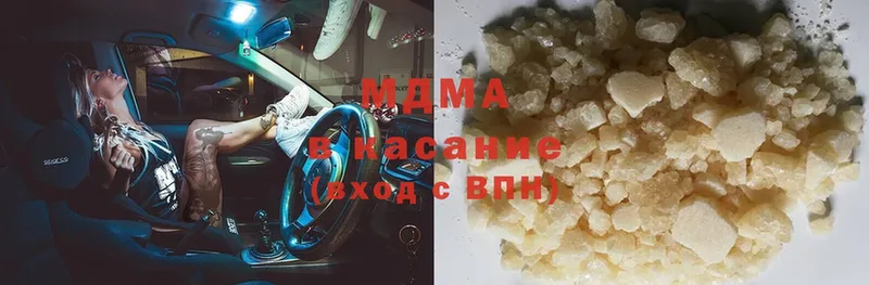 MDMA Molly  наркошоп  Лангепас 